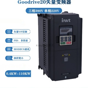 อินเวอร์เตอร์แปลงความถี่ GD20 380V สามเฟส ควบคุมแบบเวกเตอร์ไร้เซนเซอร์ IP20 ไดรเวอร์ปรับความถี่ - Product Image 3