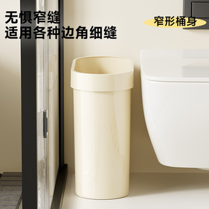 Uforu Oval Waste <b>Bin</b> Plastic Indoor Use 0.65kg Capacity - Product Image 4