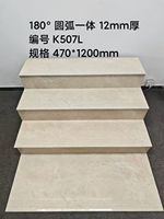 Brique réfractaire moderne Offre Spéciale 470x1200mm 12mm d'épaisseur carreaux de sol en porcelaine d'escalier utilisation de pièce surface antidérapante antibactérienne