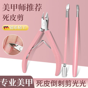 เครื่องตัดหนังกำพร้าสแตนเลสแบบสองหัว ใช้ซ้ำได้ ทนทาน สำหรับคนทั่วไป - Product Image 3
