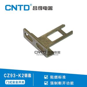 Interruptor de Seguridad Tipo Puerta Eléctrico CNTD Changde CZ93-K2, Interruptor de Encendido con Llave - Product Image 5