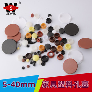 Bouchon de trou en plastique Disney 5-16mm pour meubles et armoires, capuchon décoratif en PP, style moderne et simple - Product Image 3