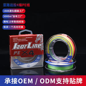 Línea de Pesca Trenzada IzorLine PE X4 de 100m de Alta Resistencia para Pesca en Mar y Roca - Product Image 4