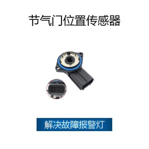 Sensor de Posición del Acelerador Ford 988F9B989BB OE 988F-9B989-BB Pieza de Repuesto SJQ-7109 para Ford Mazda - Product Image 2
