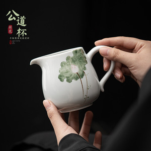 Ceramic Fairness <b>Cup</b> Porcelain Round Hand Painted Lotus Design Kung Fu <b>Tea</b> <b>Set</b> Accessory - Product Image 1