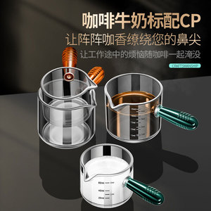 Jarra de Leche Mini de Vidrio de Borosilicato con Graduaciones, Taza Medidora de Café, Jarra de Leche, Jarra para Espresso, Uso Doméstico - Product Image 1