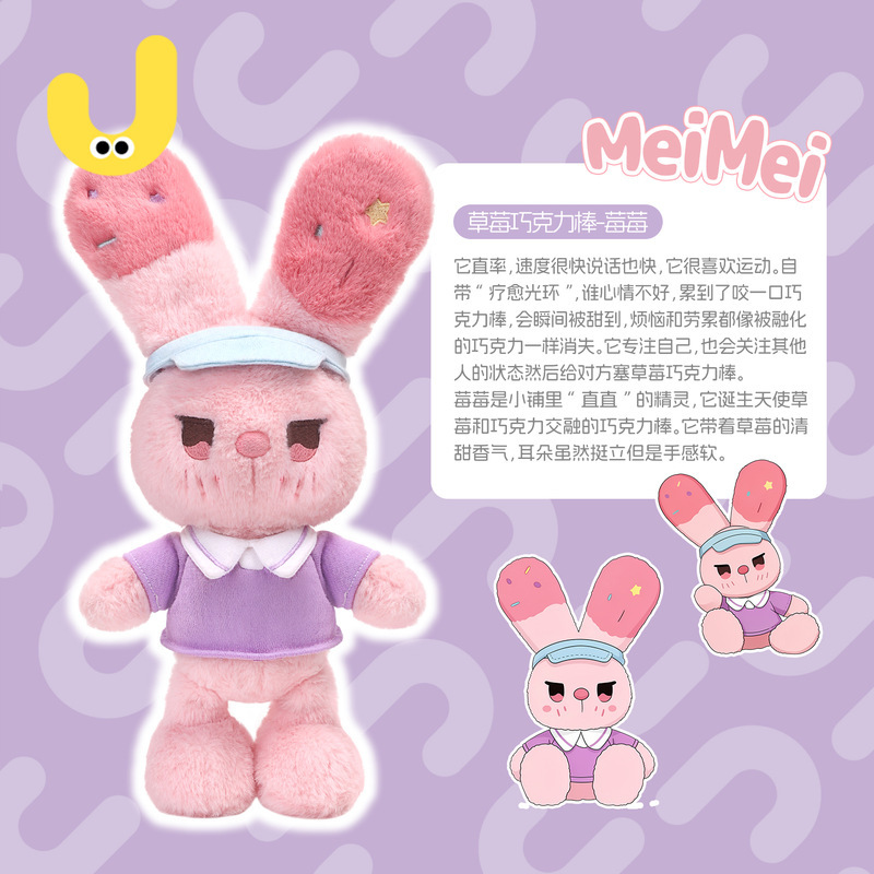 Strawberry chocolate bar-39 cm