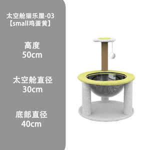 Tongtian Cat Climbing Frame Nest Tree Cápsula espacial integrada Sisal doméstico Sin ocupación de espacio Pequeño escalador de Interior para gatos - Product Image 4