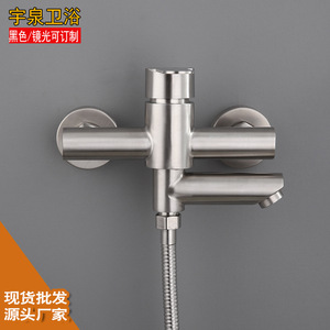 Austenite 304 Stainless Steel Concealed Mixing Valve Single Handle Ceramic Valve Core Shower Set Bathroom Faucet - Product Image 1