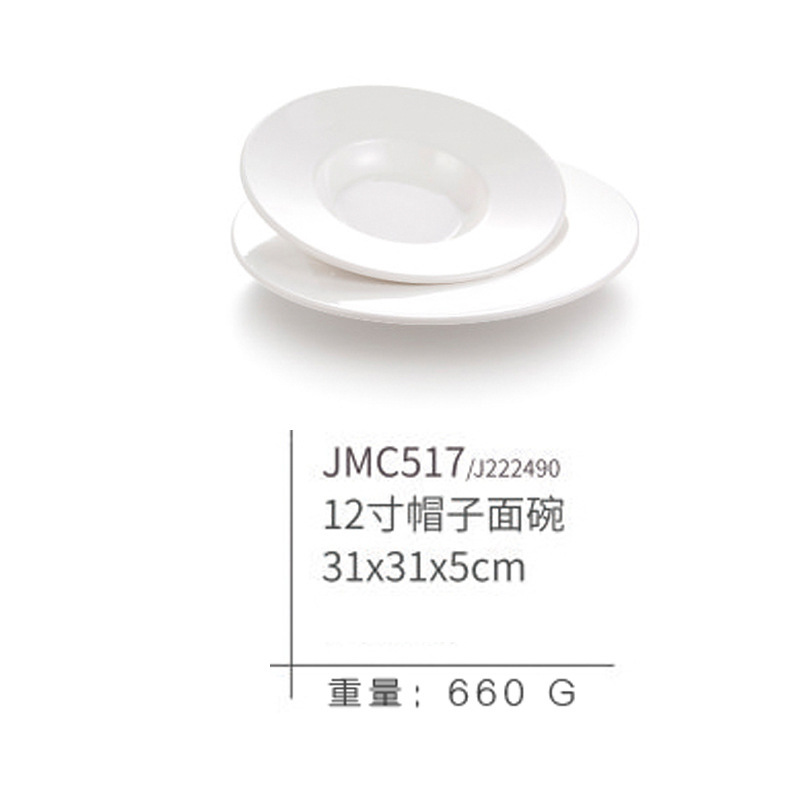 JMC517 simple