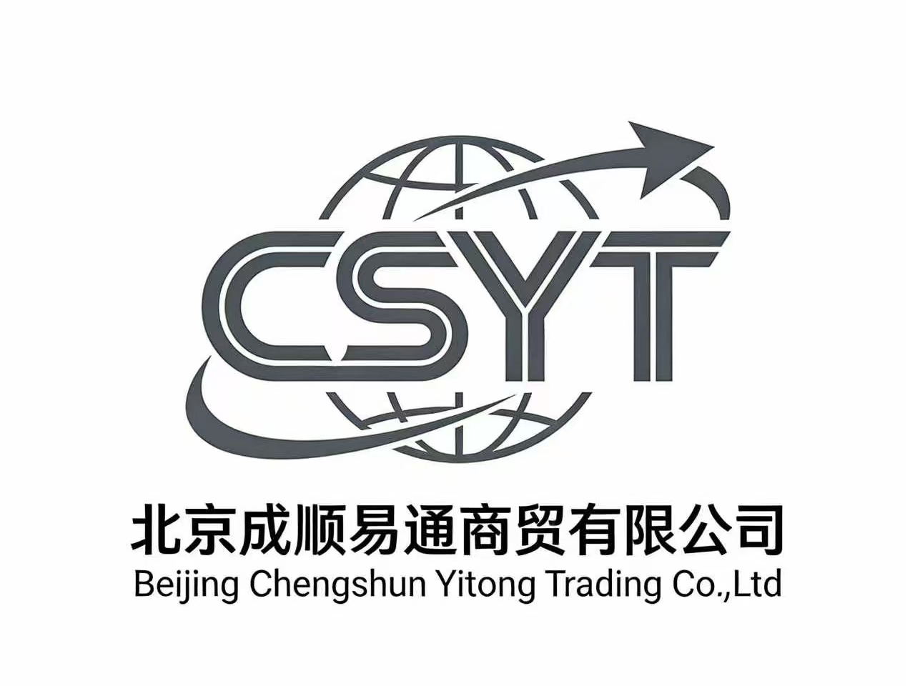 Beijing Chengshun Yitong Trading Co., Ltd. logo