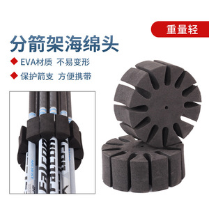 Organisateur de pointes de flèches en éponge Eva pour accessoires de tir - Product Image 3