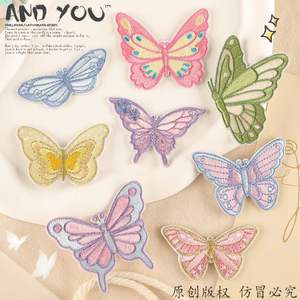 แพทช์ปักลายผีเสื้อหลากสีแบบติดเสื้อผ้า ขายส่ง จัดส่งรวดเร็ว - Product Image 2