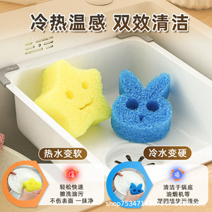 แผ่นฟองน้ำทำความสะอาดแบบไวต่ออุณหภูมิสำหรับหม้อและกระทะในครัว แบบสองชั้นพร้อมลายหน้ายิ้ม - Product Image 2