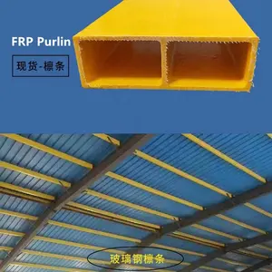 공장 직접 공급 내구성 FRP 유리 섬유 도리 지붕 트러스