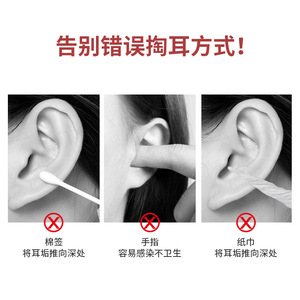 Stainless steel <b>ear</b> <b>picks</b> for cleaning <b>ears</b>; black <b>ear</b> <b>picks</b> for cleaning <b>ears</b>; rounded metal <b>ear</b> <b>picks</b> for comfortable <b>ear</b> - Product Image 3