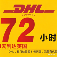 Dropshipping-Agenten Tür-zu-Tür DHL Versandagent China nach Irak Kanada Türkei USA Südafrika Vereinigte Staaten Fracht