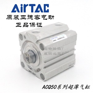 กระบอกลม AirTAC รุ่น ACQ50X30 แบบบาง ดีไซน์เพรียวบาง - Product Image 4