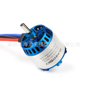 ซันนี่สกาย X3120 6 KV 890 มอเตอร์ไร้แปรงถ่านสำหรับเครื่องบินบังคับวิทยุแบบปีกตรึง - Product Image 5