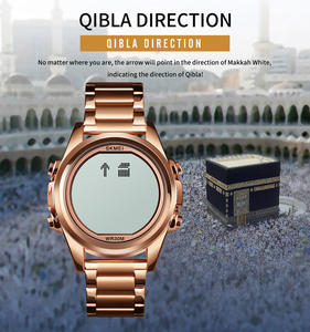 Nouvelle montre <span class=keywords><strong>de</strong></span> prière musulmane automatique en arabe et en anglais, boussole <span class=keywords><strong>de</strong></span> luxe, Qibla, Skmei 1667 - Product Image 4