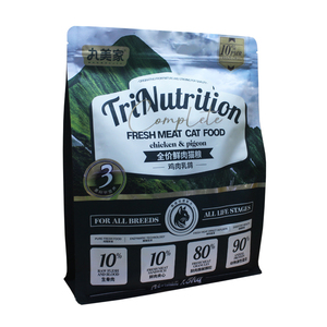 Bolsas de Embalaje para Alimentos para Mascotas (Perros/Gatos) con Fondo Plano, Cierre Hermético, Impresión Personalizada, Reciclables, Certificadas ISO, con Logotipo - Product Image 3