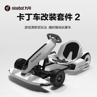 Ninebot MiniPRO 2. Generation + Karting-Set 2. Generation Spiel Neue Hochgeschwindigkeits-Vierrad-Fahrzeuge mit Langlebiger Akkulaufzeit