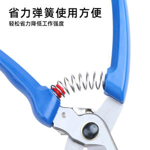 Sécateur de jardinage bleu à lame de 175 mm en acier inoxydable, diamètre de coupe 20-30 mm, outil de jardinage et d'aménagement paysager - Product Image 2