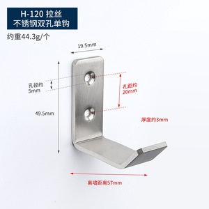 <span class=keywords><strong>Patère</strong></span> murale double en acier inoxydable, design moderne et épuré, pour salle de bain et hôtel, noire, pour peignoirs, installation murale arrière, croisée - Product Image 3