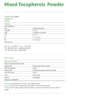 Tocotriénol de palme D-β-tocophérols mixtes, Tocophérols mixtes pour huile de vitamine E pure en vrac