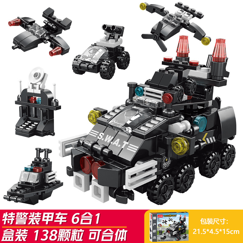 6 in 1 swat armored vehicle (8971-3)