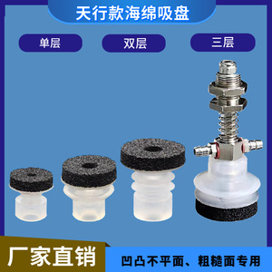 Bras robotique manuel Tianxing avec ventouse à tête large et tête fine pour surfaces rugueuses et inégales pour 10 20 - Product Image 6