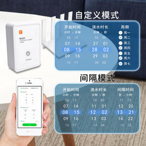 Système d'arrosage intelligent WiFi, irrigation goutte à goutte pour plantes d'intérieur, utilisation domestique, contrôle par minuterie, blanc - Product Image 3