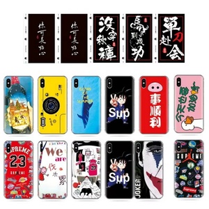 Film autocollant 3D gaufré pour coque arrière de smartphone, matériau pour toute coque de téléphone portable pour fille, compatible avec machine de découpe - Product Image 3