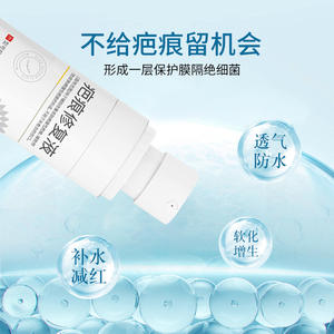 Solution réparatrice des cicatrices de tournesol, 30ml, pour les plaies postopératoires, les brûlures, les cicatrices hypertrophiques de section césarienne, dispositif médical de classe II - Product Image 3