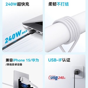 Anker 240W Fast Charging Cable Type-C Nylon 5A PD For Mobile Phones Laptop USB IF Certified - Product Image 3