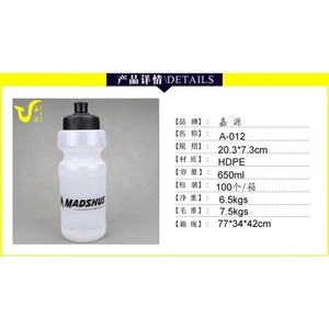 Botella deportiva de plástico de 1000 ml, muestra gratuita, libre de BPA, ecológica, para bebidas frías, portátil. - Product Image 3
