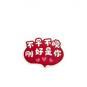 Irregular Shape Adhesive Sticker With Chinese Text "Not Too Early Not Too Late Just You" For <b>Gift</b> Craft Decorative <b>Label</b> - Product Image 1