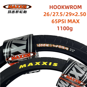 Maxxis hookworm lốp xe đạp-26/27.5/29*2.5, mô hình Python, 60tpi hiệu suất cao lốp xe đạp - Product Image 5