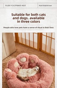 <b>Plush</b> Paw Shape Pet Bed Round Faux Fur Animal Nest Warm Sleeping Sofa for <b>Cats</b> and Dogs - Product Image 3