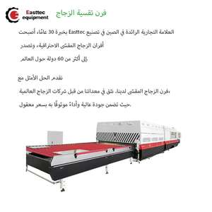 מצב חדש שטוח לכופף זכוכית כיפוף מכונת מזג זכוכית מכונת מזג - Product Image 2