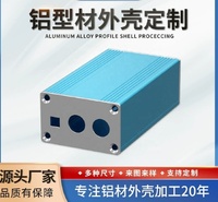Boîtier de refroidissement par air à ailettes rainurées en aluminium série 6000, dissipateur thermique industriel, mini PC embarqué