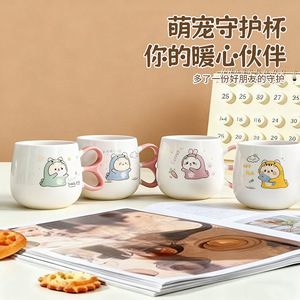 Ceramic Mug <b>Cute</b> Cartoon Design 301-400ml Heat Resistant Microwave Safe For Girls Gift - Product Image 1