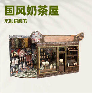 Guofeng Milk Tea House - Micro Modellino in Legno Fai da Te, Cabina per Bambini, Blocchi da Costruzione, Giocattoli, Puzzle, Ornamenti - Product Image 5