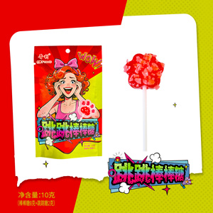 Caramelle a Forma di Zampa di Gatto Rosse Halal Personalizzate all'Ingrosso <span class=keywords><strong>per</strong></span> Bambini - Product Image 3