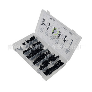 Smooth Sailing HE10 54 Piezas de Clips de Nylon para Arnés de Cableado, Correas de Fijación para Carrocería de Automóvil, Sujetadores Universales para Auto - Product Image 2
