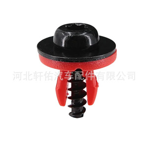 Vis de fixation de carrosserie automobile Xuanyou W704408-S300, lot de 3, pour réparation et remplacement - Product Image 3