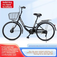 Vélo portable de style vélo partagé, identique aux vélos jaunes Ofos, pour adultes et étudiants, 24/26 pouces, léger, à une seule vitesse