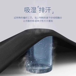 T-shirt à séchage rapide pour homme, manches courtes, sport, fitness, course à pied, entraînement de basketball, uniforme, évacuation de la transpiration, coupe extensible - Product Image 5