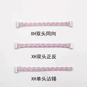 تجميعة أسلاك مخصصة JST XH2.5 بخطوة 2.5 مم، 2-14 دبوس، معزولة بالـ PVC / السيليكون، كابل شريطي مسطح UL2468 - Product Image 2