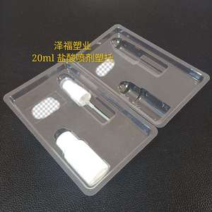Nous fournissons des barquettes d'emballage sous blister transparentes, y compris des barquettes intérieures transparentes pour produits pharmaceutiques et des barquettes en plastique pour - Product Image 3